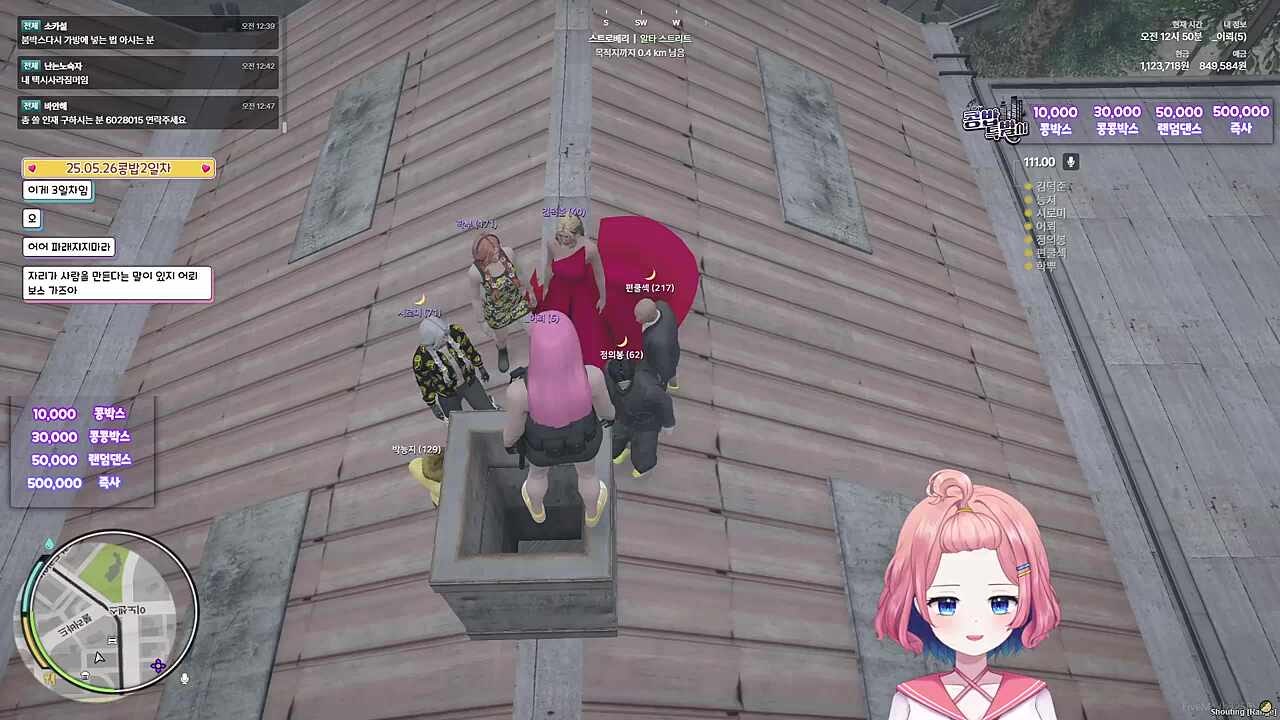 콩밥특별시 3일차) 어뢰 보스 취임식 2