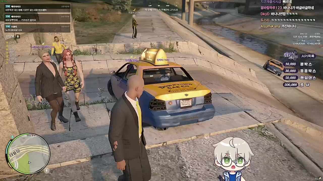 또 덴뿌라 누나야?