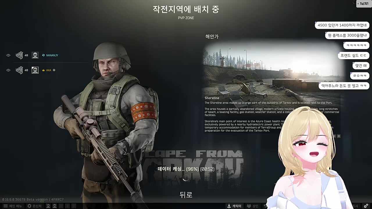 하품 난지 33