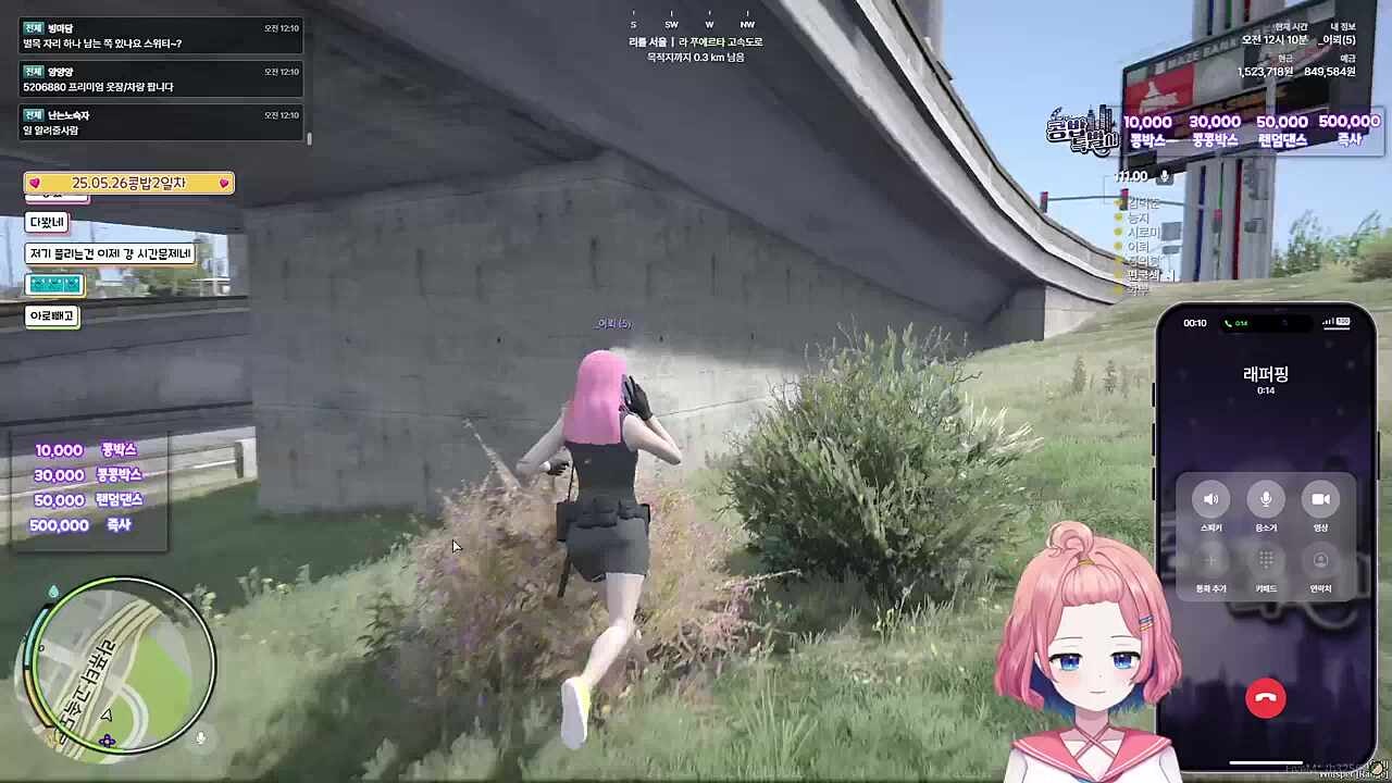 여러분 무기 한 번 휘두릅시다
