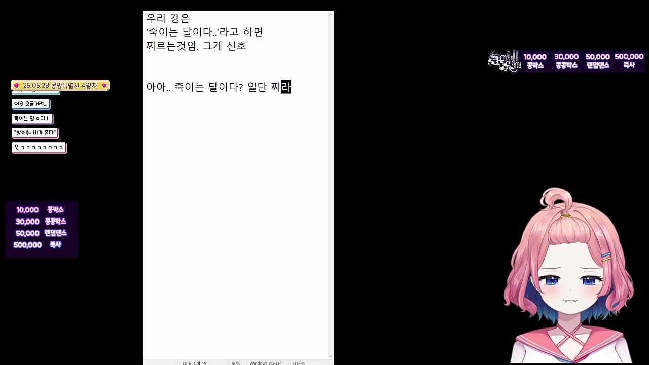 "죽이는 달이다..." = 일단 찌른다.
