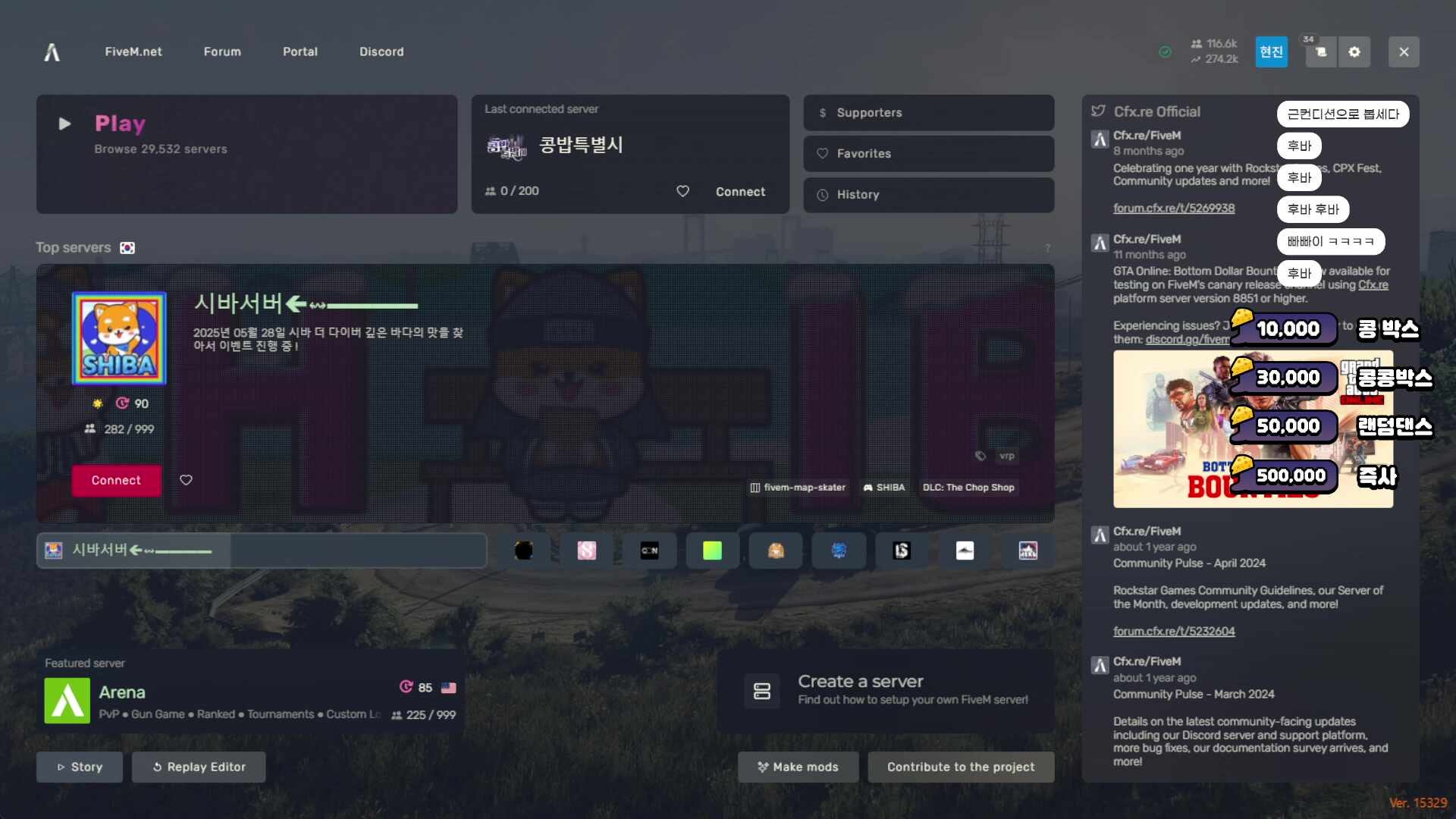 아~ 일 안하고 사업 자금 얻고 싶다.