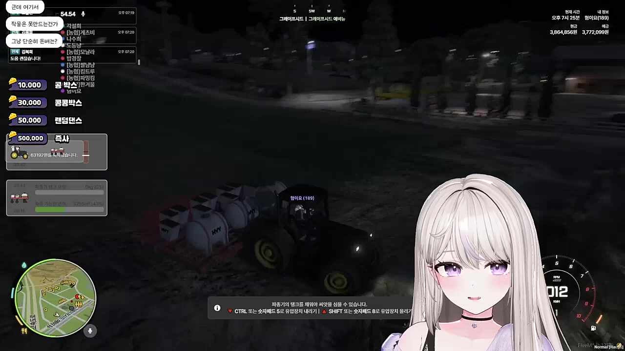 길이 왜 그러긴... 길이 아니니까...