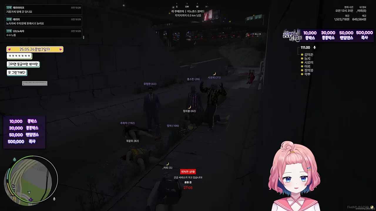 오해 풀림
