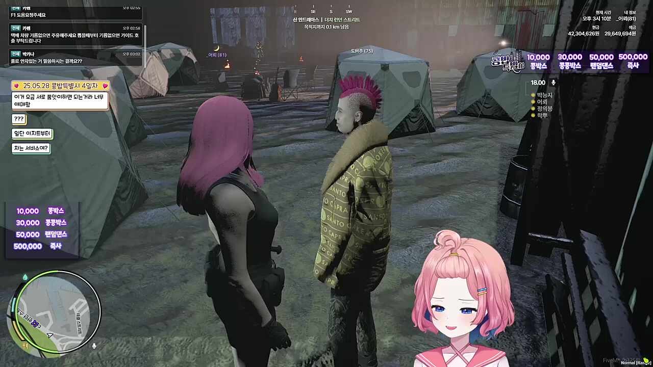 설명회대로 된 게 하나도 없어!