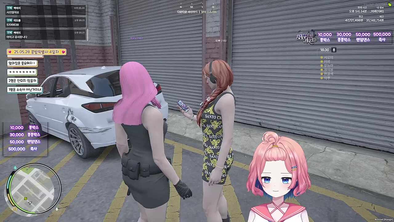 총능아 이름이 무소유