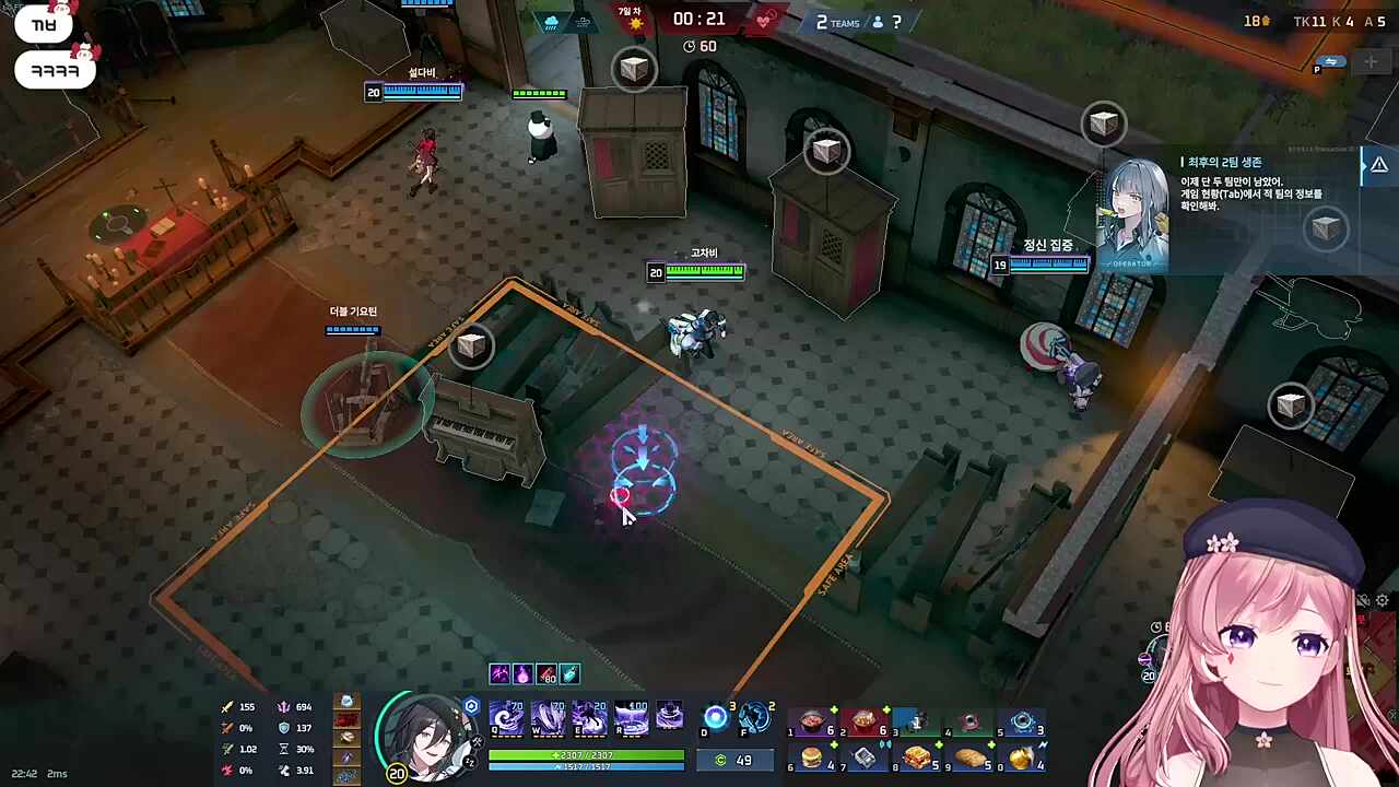 2단 승급