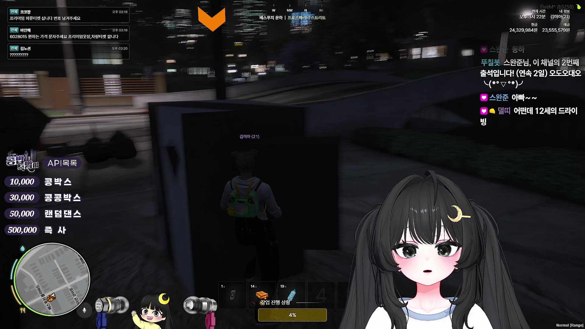 [콩밥특별시] 히히╰(*°▽°*)╯4일차!