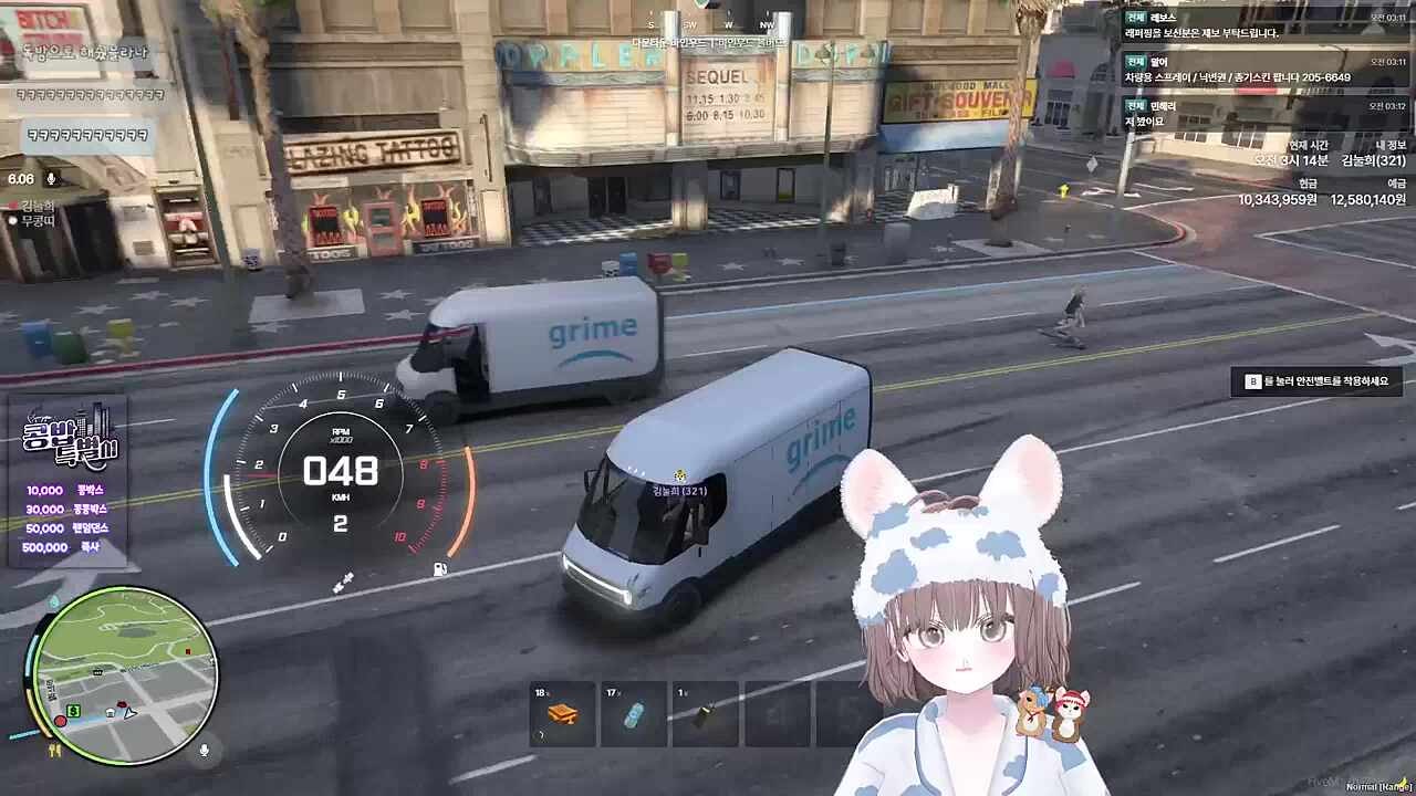 분노한 누리는 참지않아 그냥 밟아.