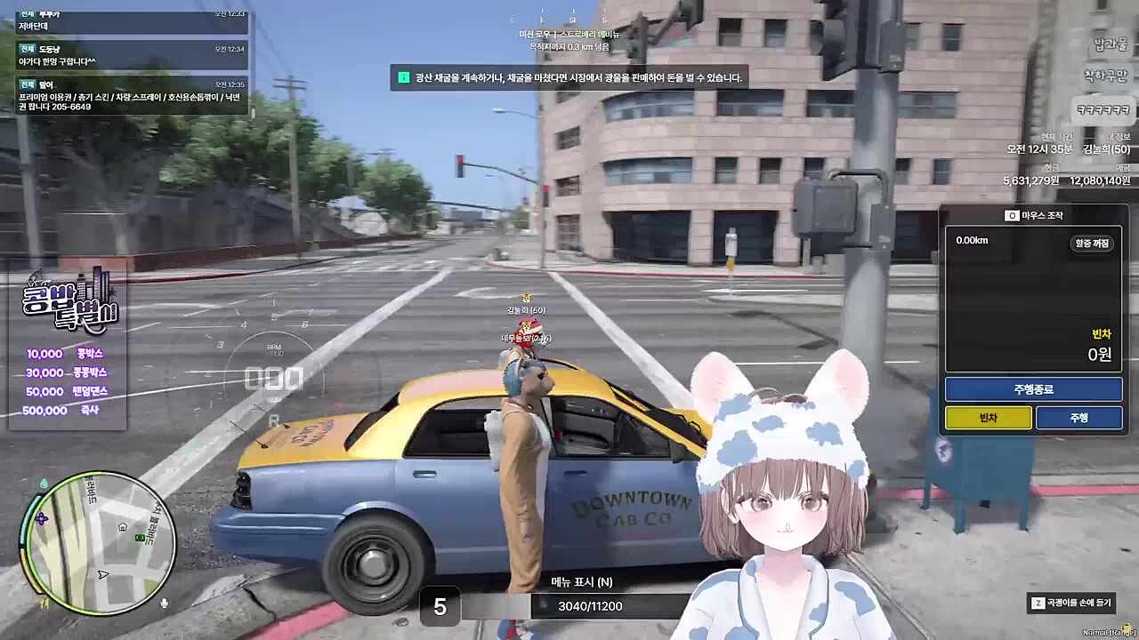 네무늘보씨 왜 그렇게 뛰어요?