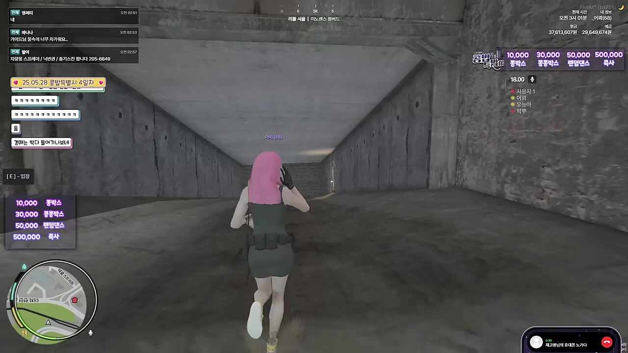의도치않은 비틱ㅋㅋㅋㅋ