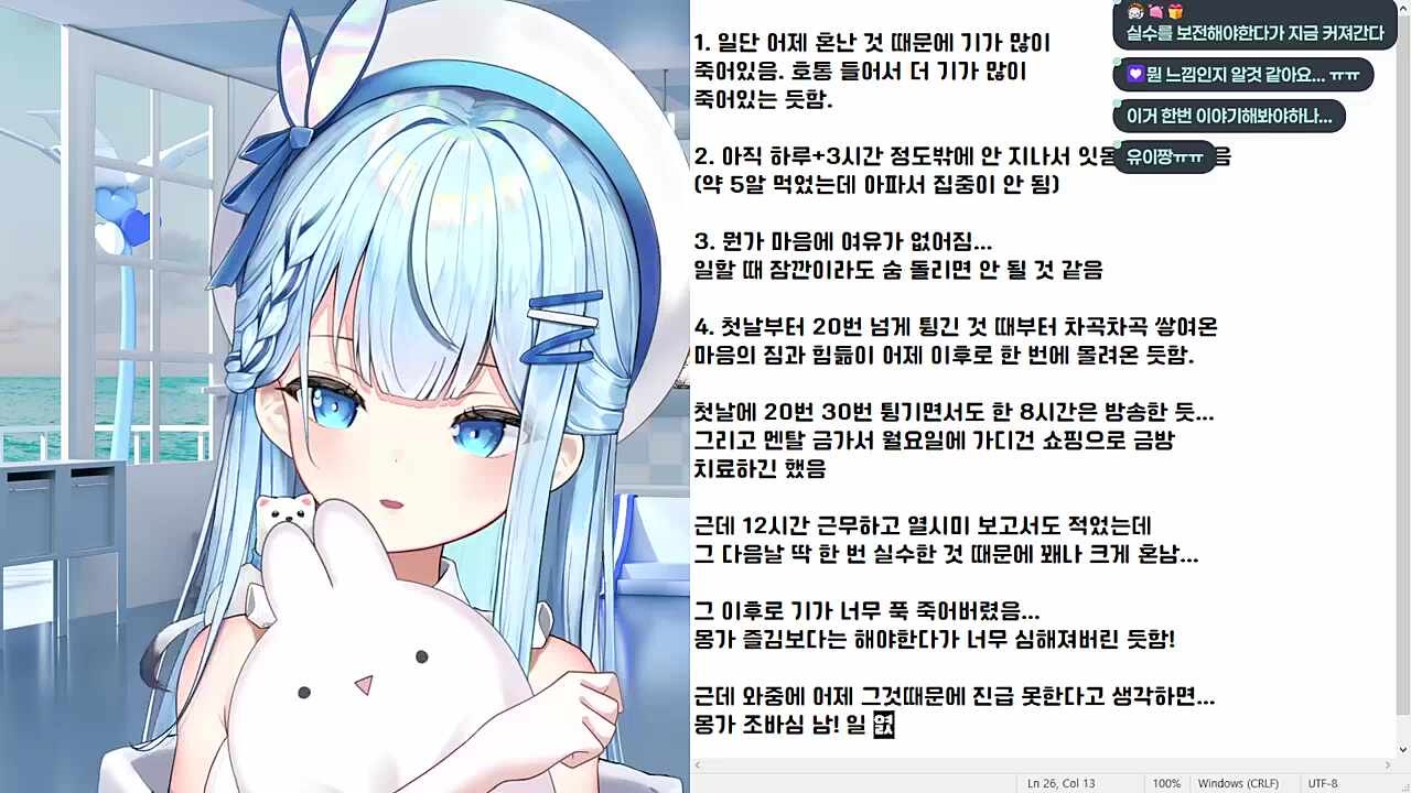 ㅠㅠ