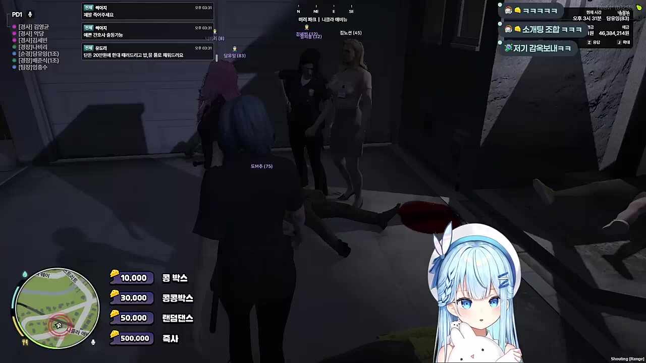멈추라고! 쏜다고!