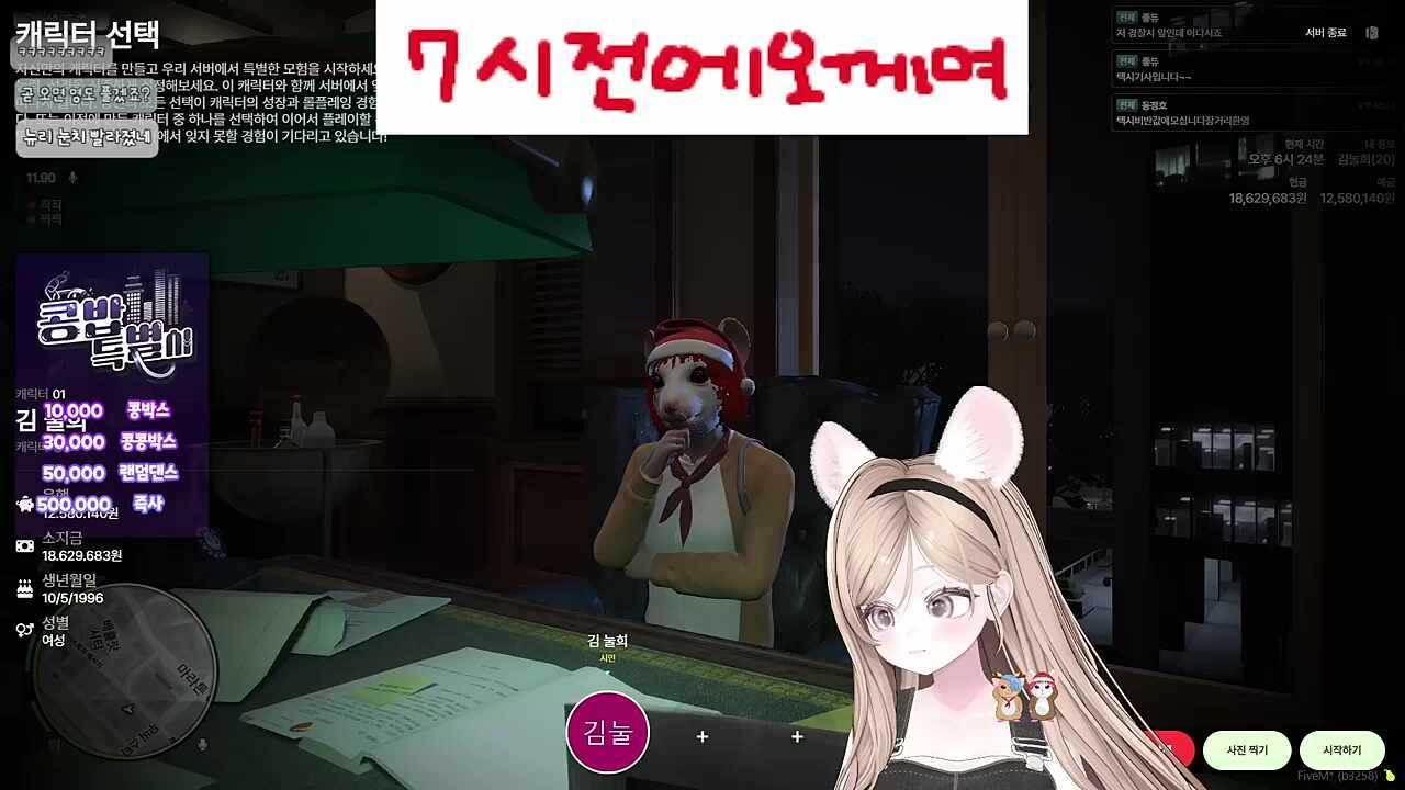 갱단부두목