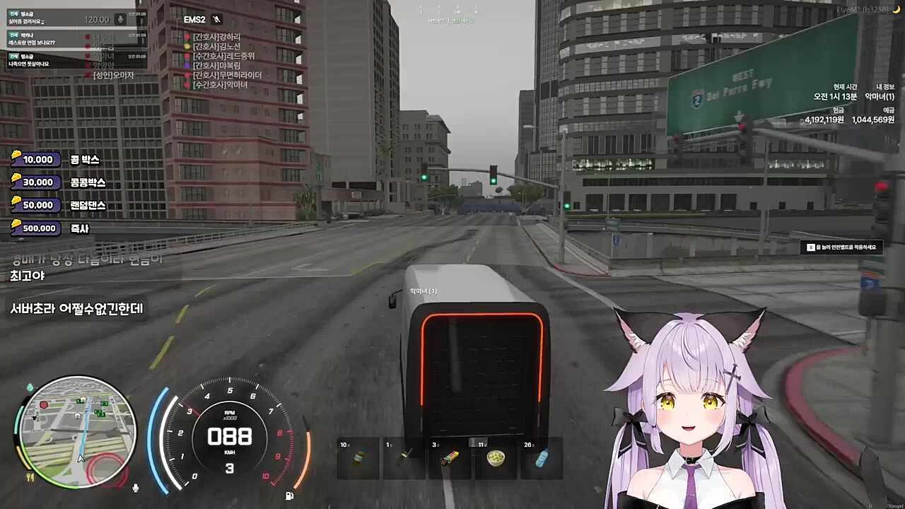 어? 아.. 머리가.. 악!