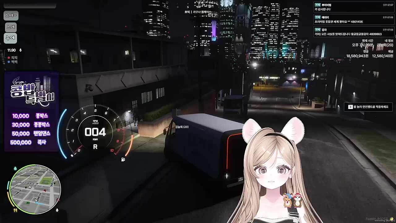 미안해요!(안미안해.)