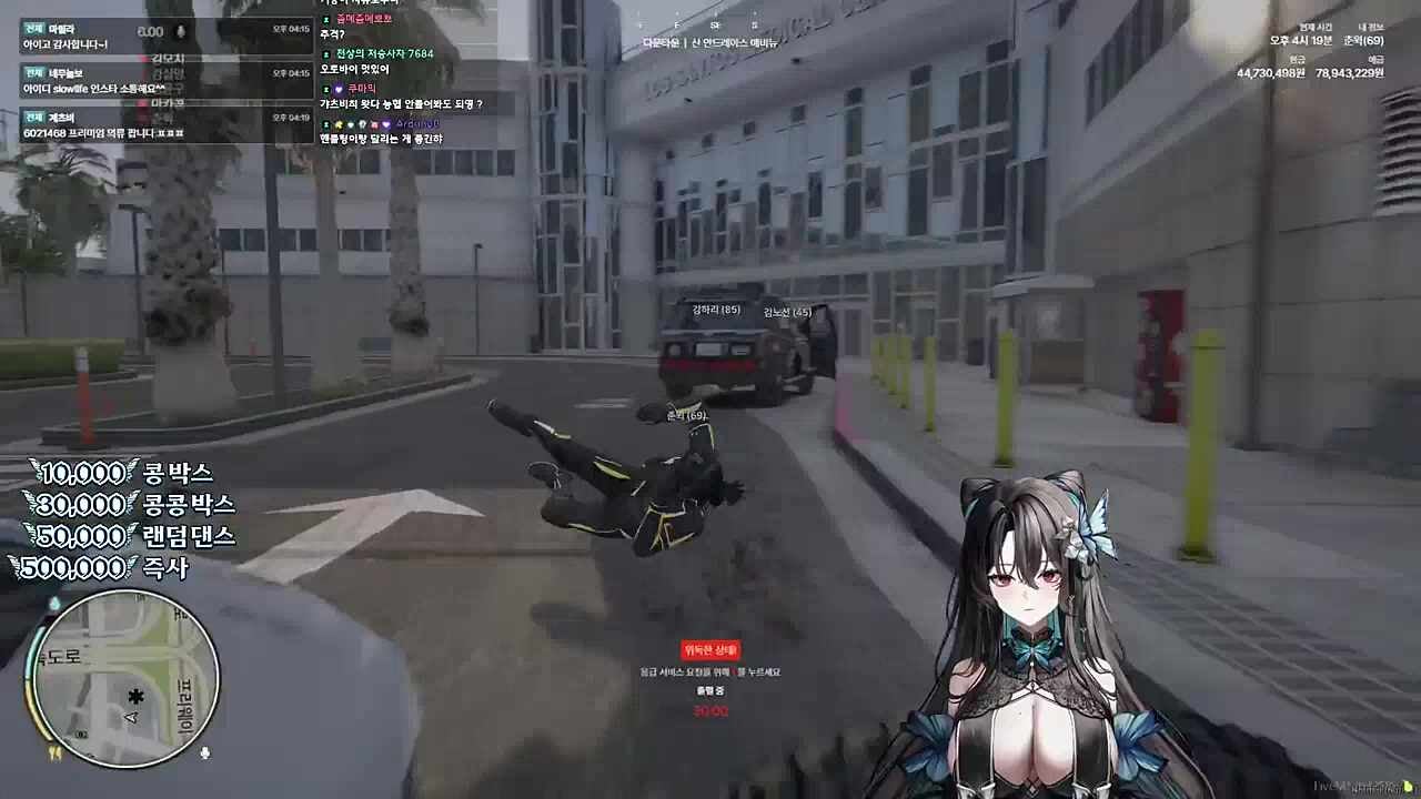 실적배달 왔습니다?