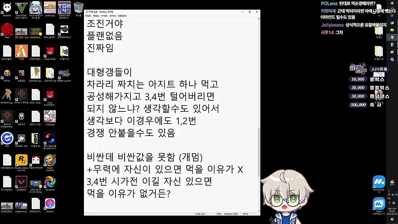 아... 모르겠다