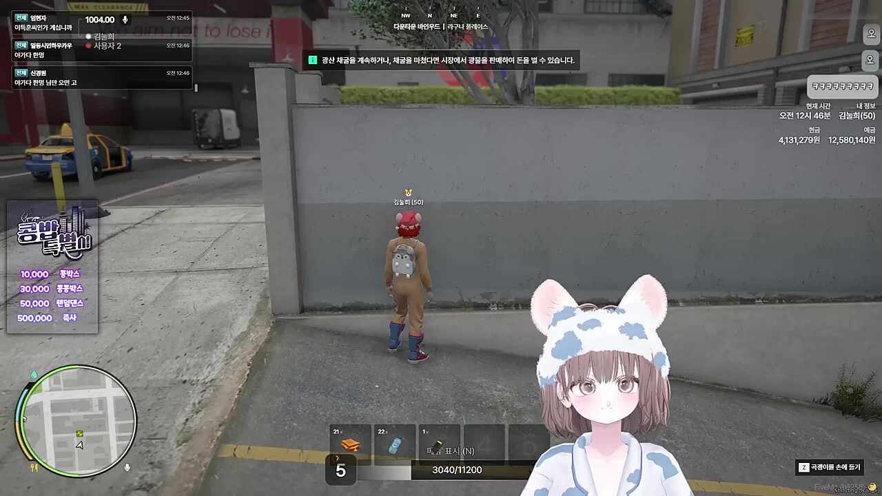 넴 : 들려요? 눌 : 들려요! 넴 : 들려요? 눌 : 들려요!