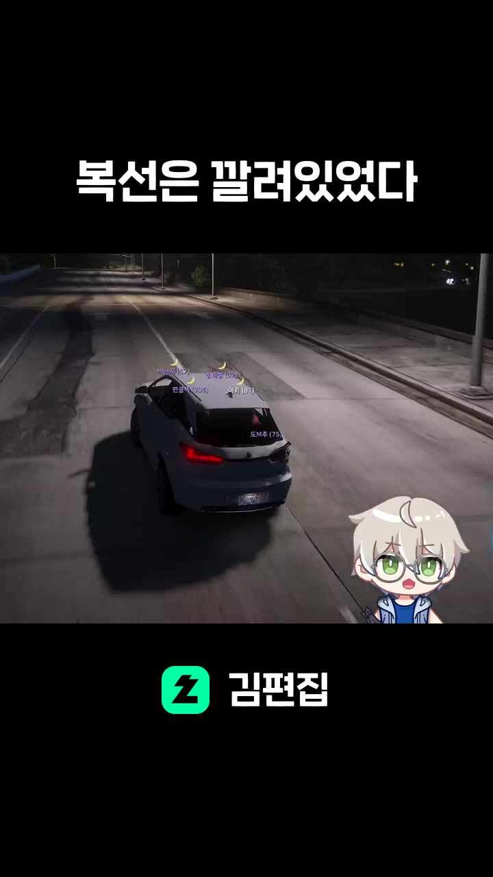 복선은 깔려있었다