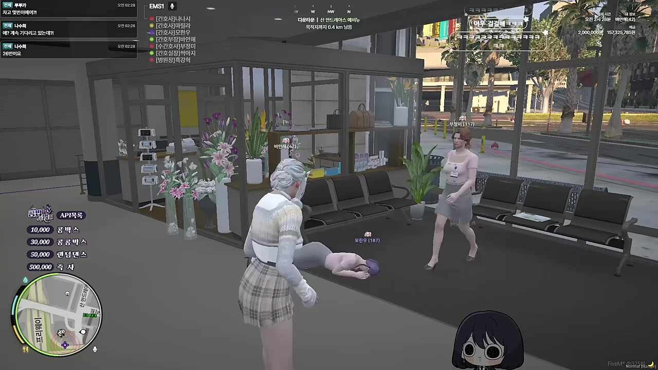 폭발해버리는 바안해