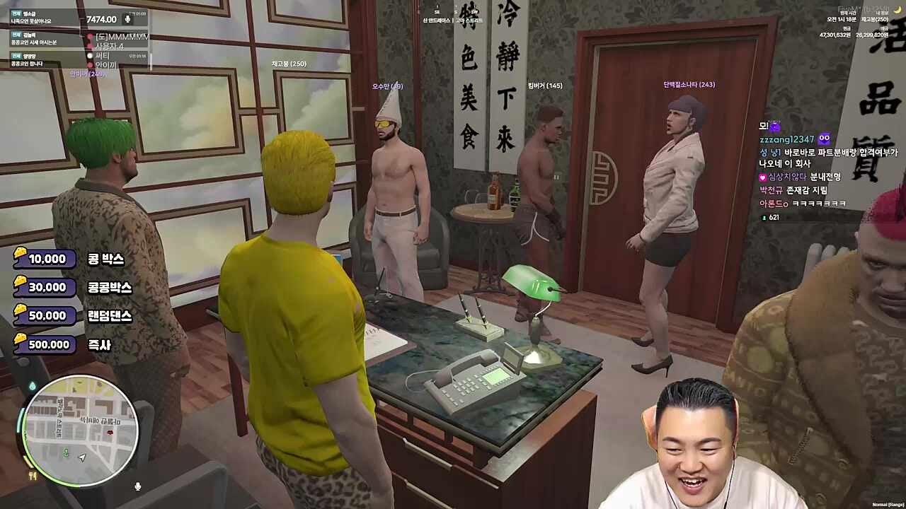 은가누 ㅋㅋㅋ