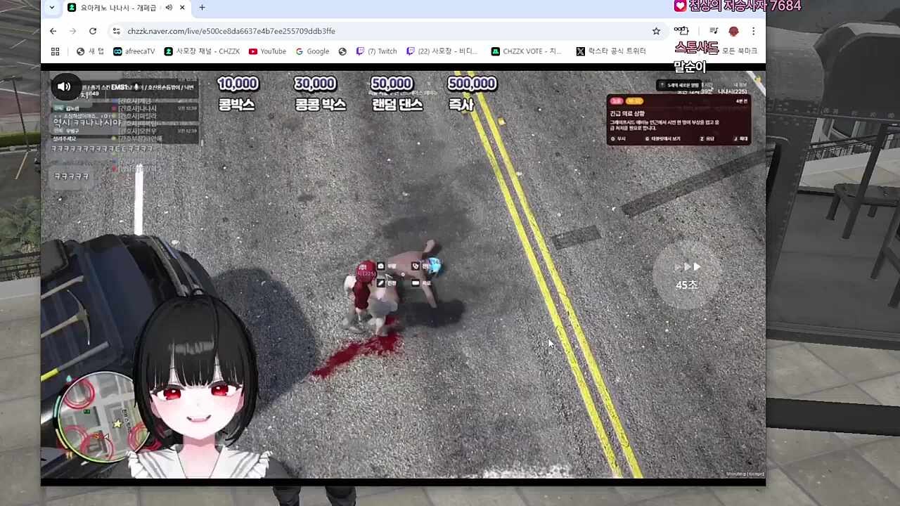 바디캠 보는중 