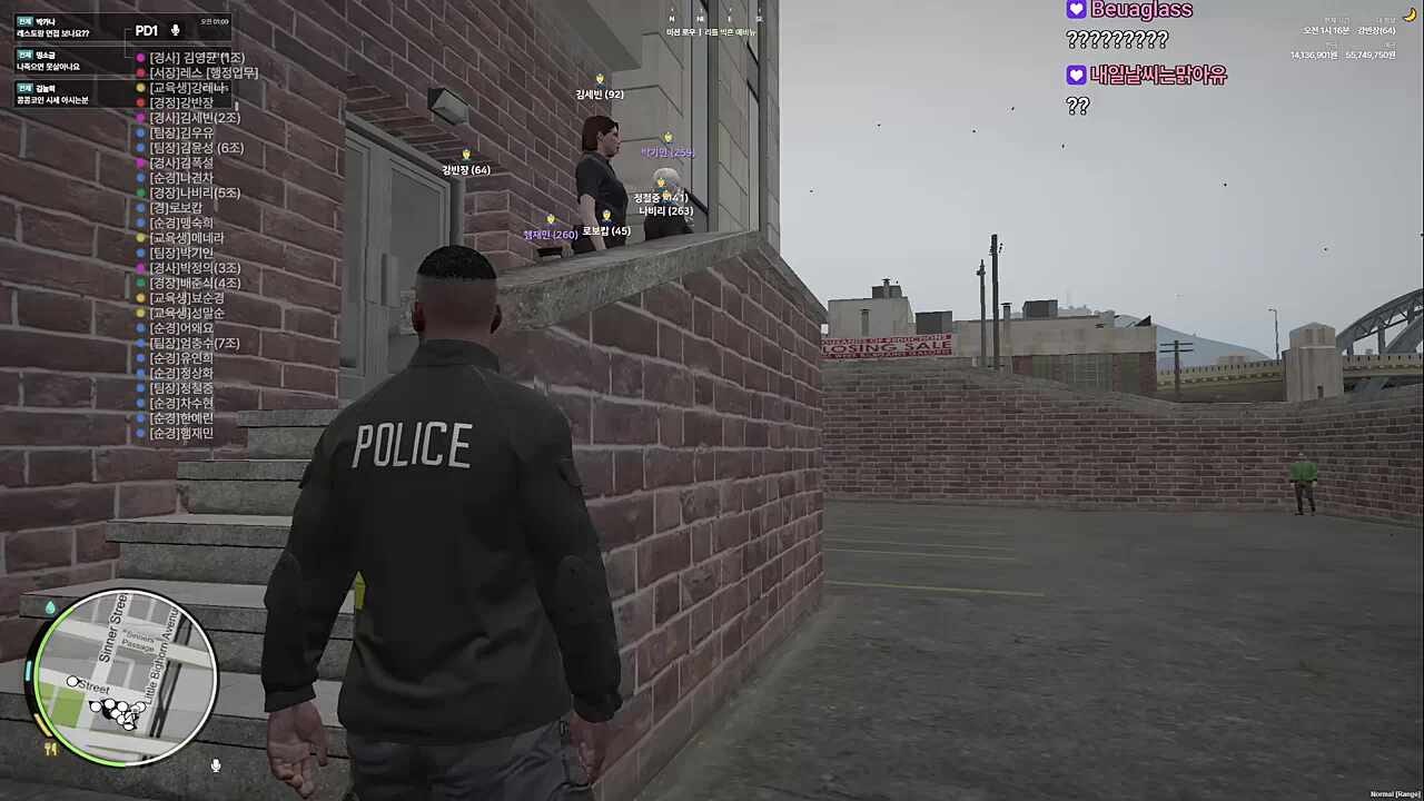 왕따