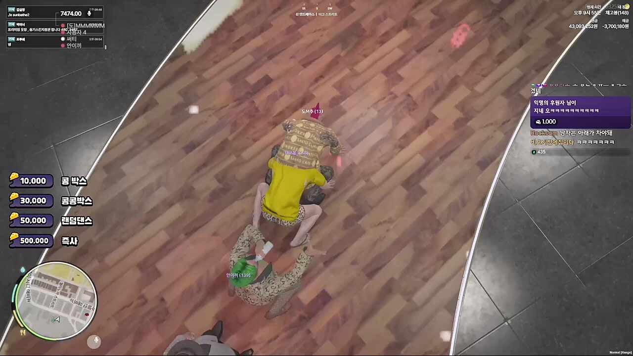 코이 레스토랑 정상 영업합니다