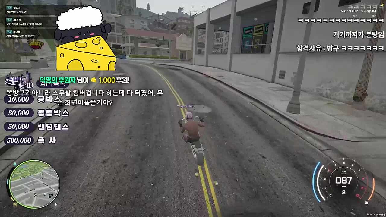 사람들이 왜웃지?