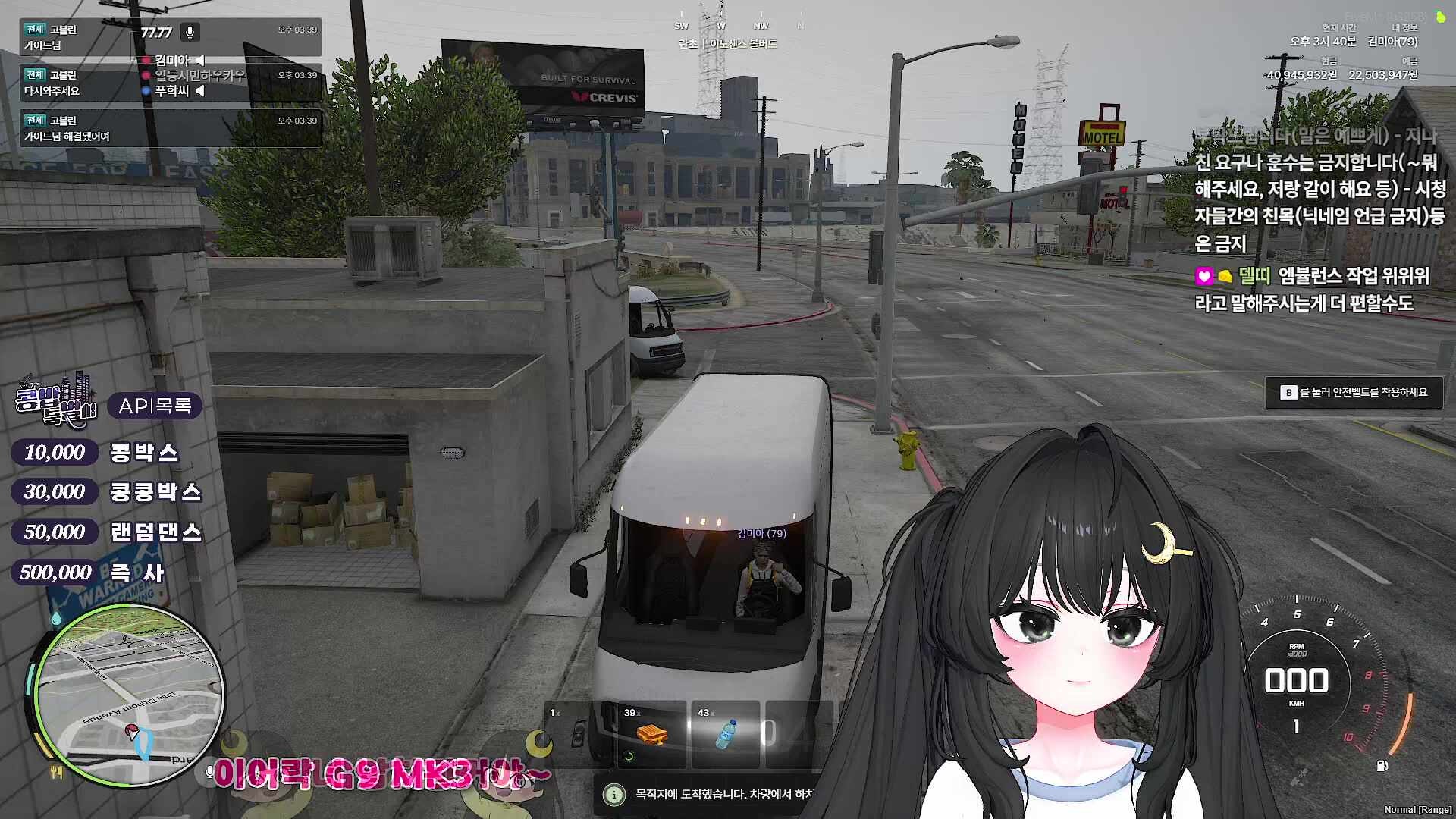 [콩밥특별시] 지고쿠 지고쿠!! 늦어버린╰(*°▽°*)╯5일차!