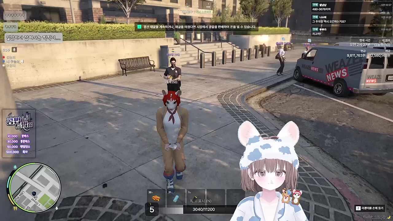 억울한 눌