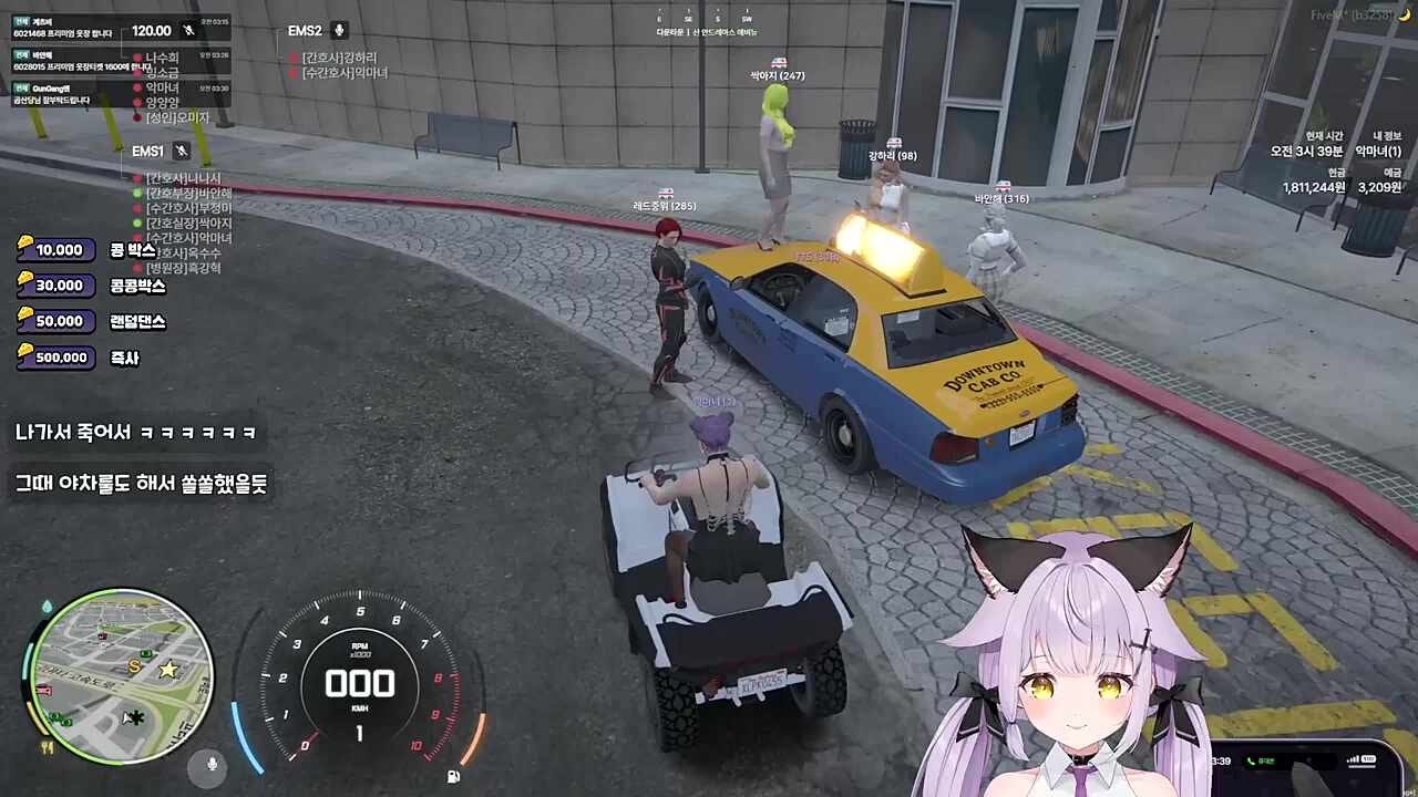 우와 TTS다!!  번호따는 ems