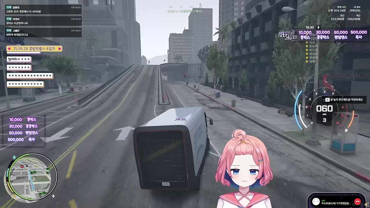 콩밥특별시 5일차) 어뢰: 자, 모쪼록... 무소유: 