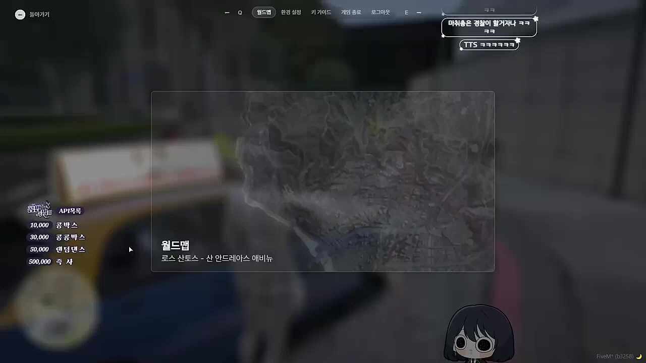 알파메일