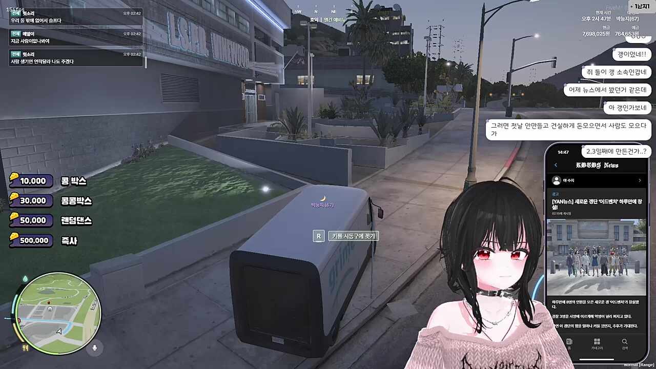 눌희쥐 머리 위 호랑이 = 갱단 어드벤처