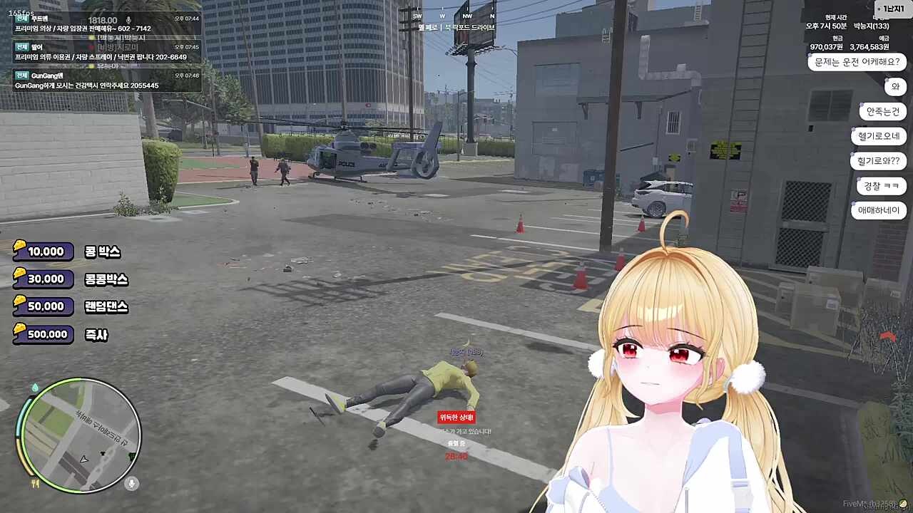 와..경찰에이스들 다왔네.. 조졌네