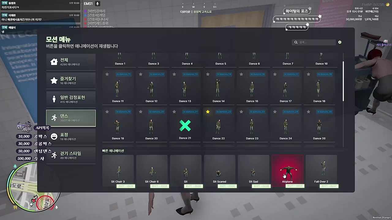 이딴게 분내집단?