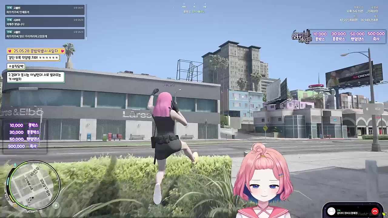 콩밥특별시 5일차) ???: 다음 생에 뒤졌다 ㅋㅋㅋㅋ