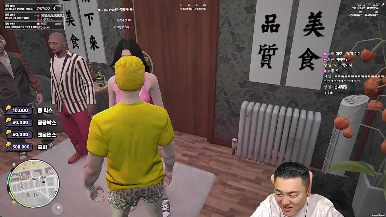 면접 ( 상황 진상 상대 )