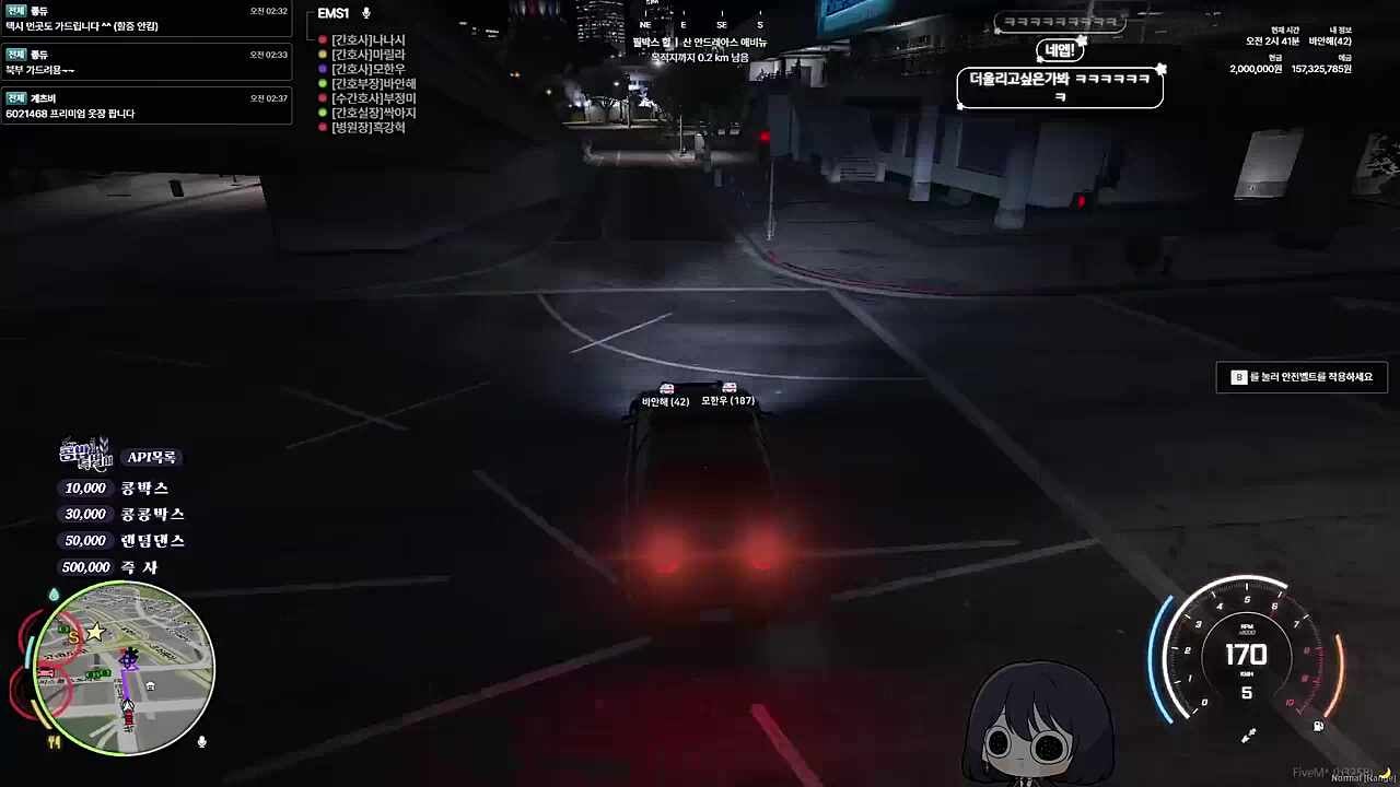 아니 타이밍잌ㅋㅋㅋㅋ