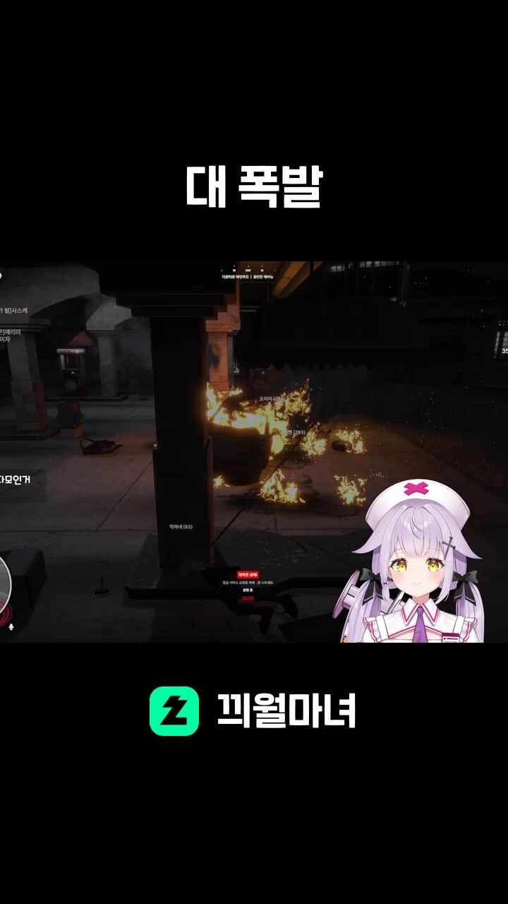 대 폭발