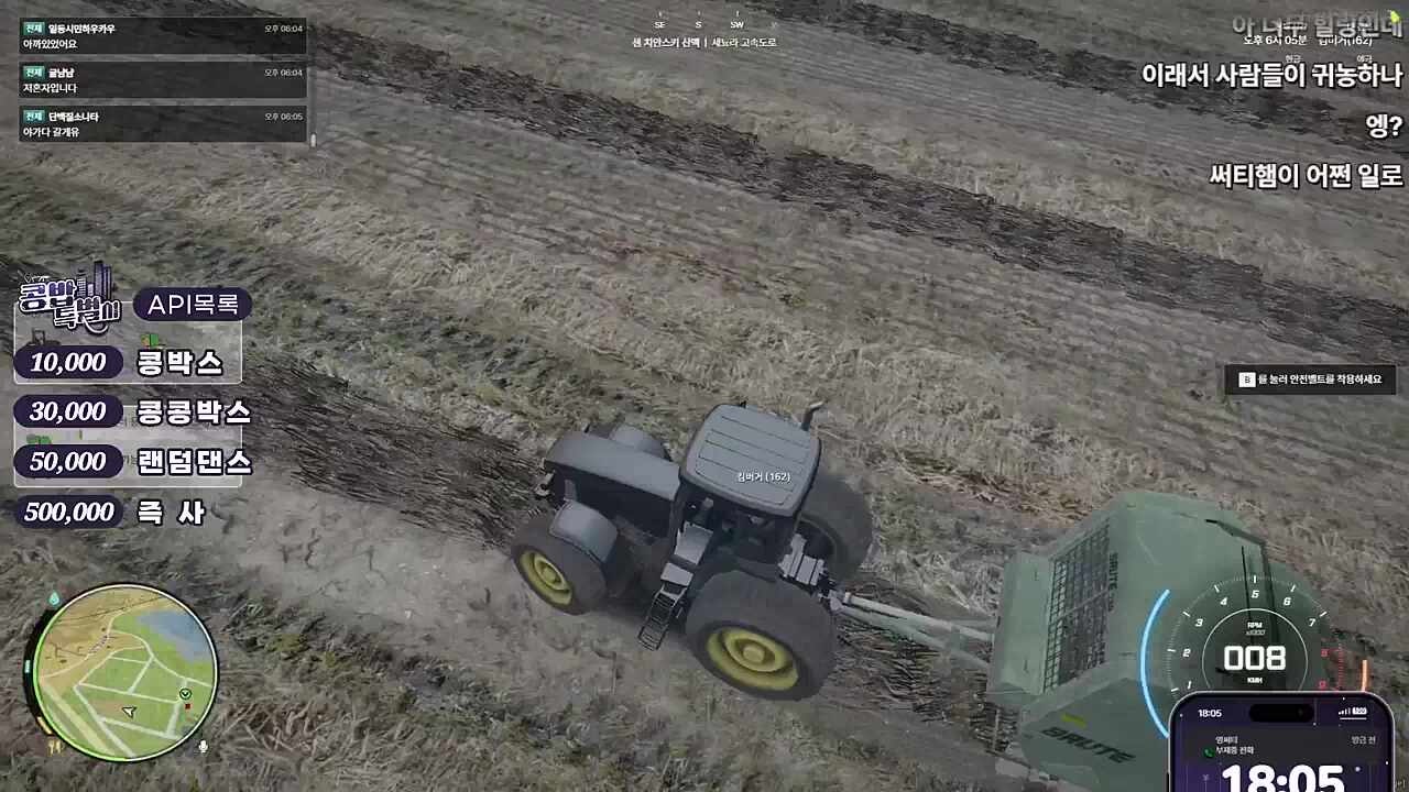 힐링이 좋....어라?