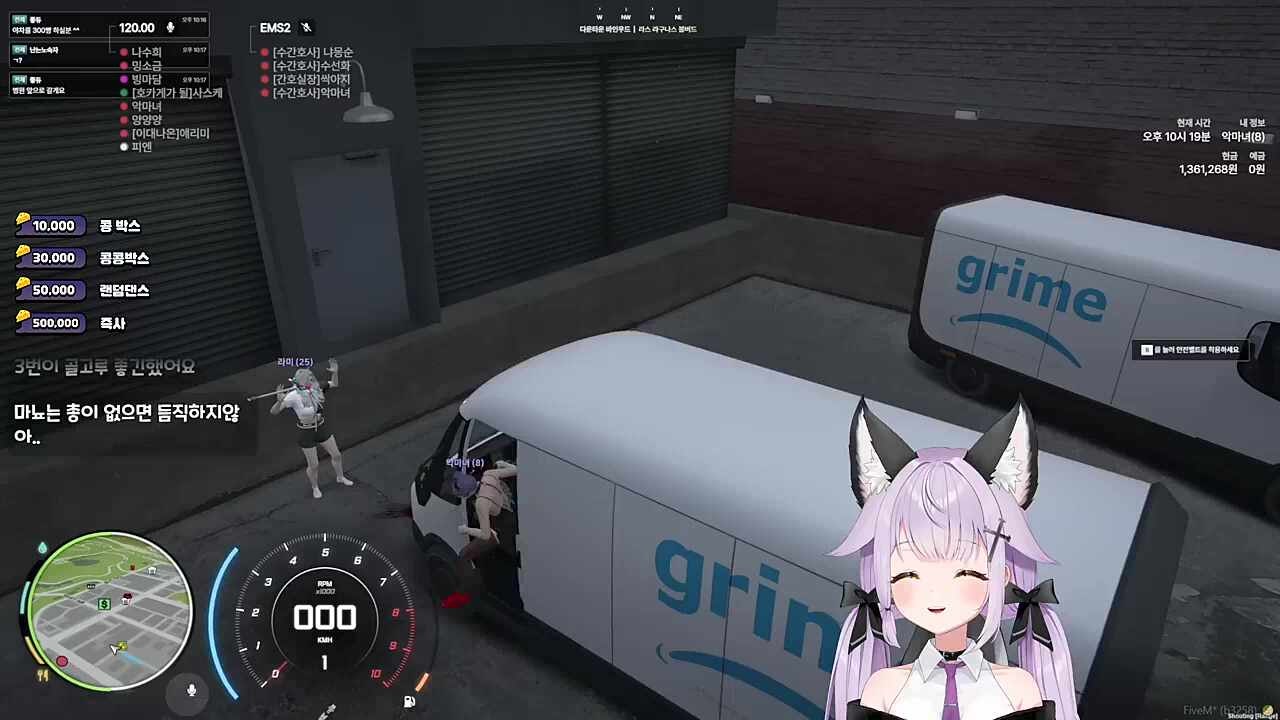라미 가이드) 많이 놀라셨죠? 짜잔~!