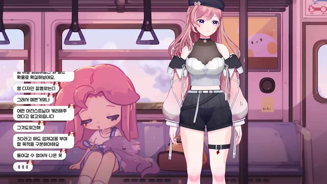 와