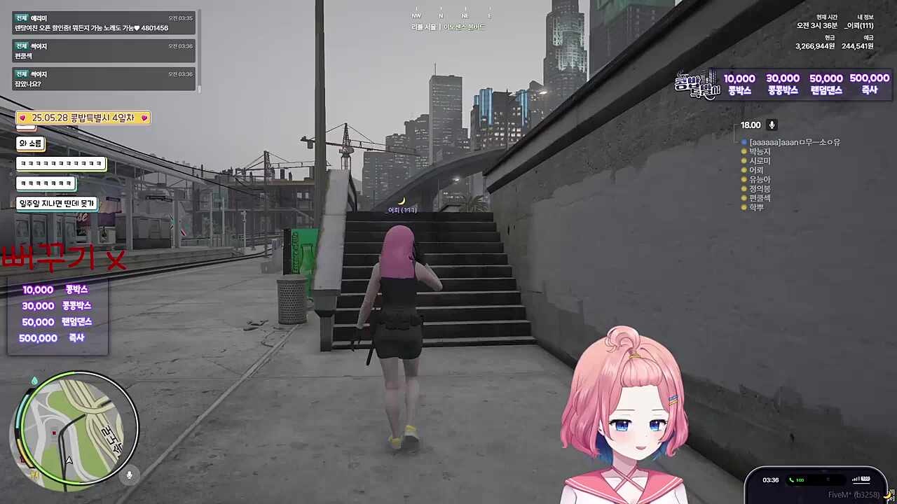 어뢰의 무소유 납치계획