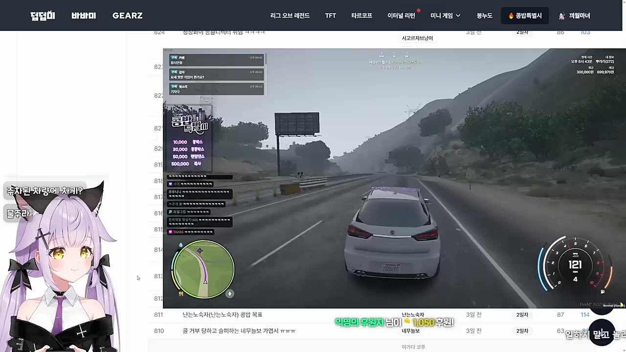 돈이 없는 마뇨와 뿌러리
