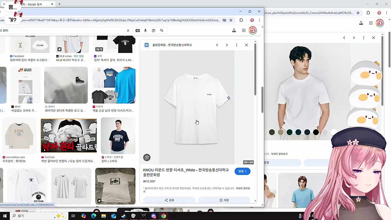 차비님 헨타이