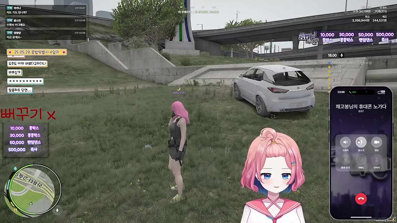 콩밥특별시 5일차) 무소유 어트랙션 시키기 노력 2