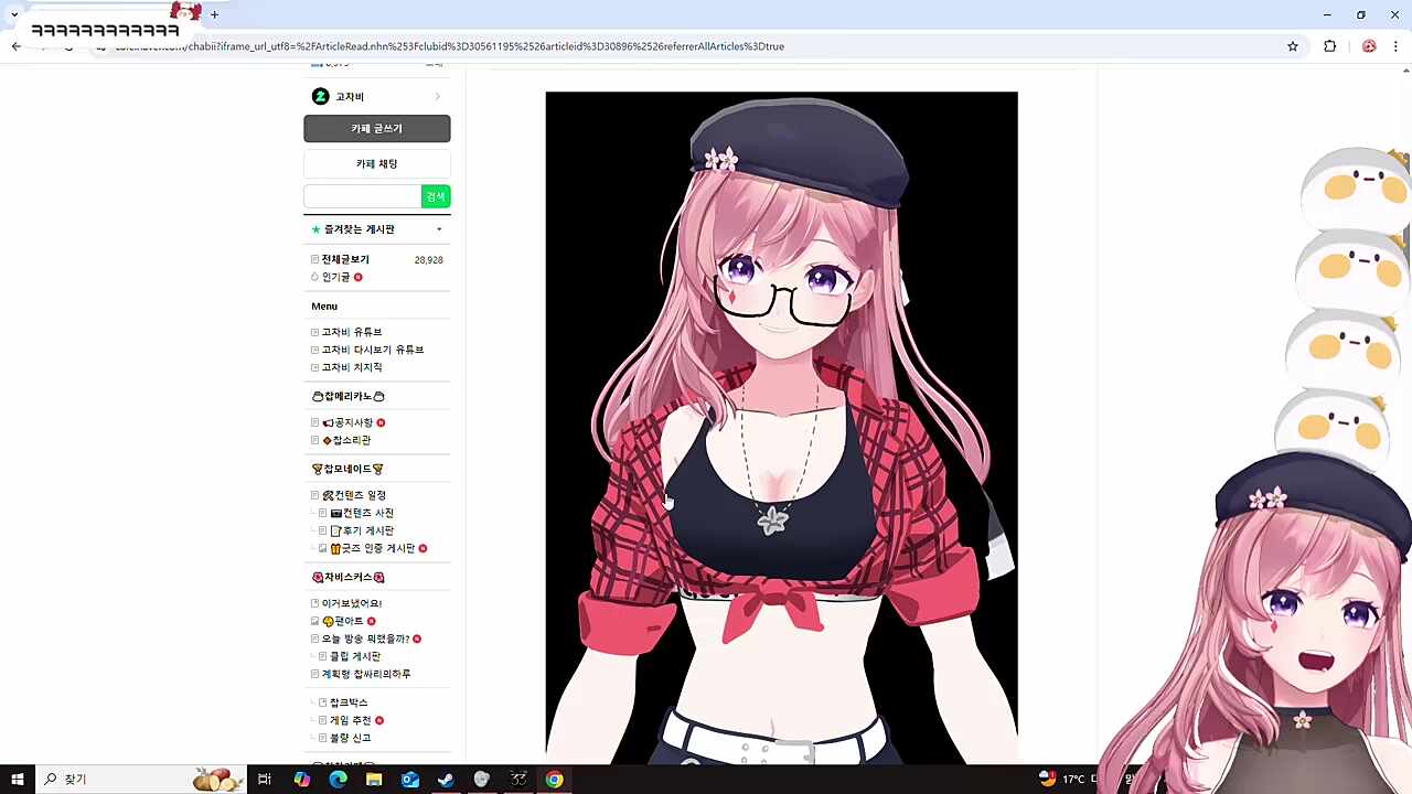 한수 배우고 갑니다